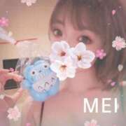 ヒメ日記 2025/04/15 18:48 投稿 橘　めい 三ツ星Class