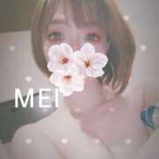 ヒメ日記 2025/04/24 17:33 投稿 橘　めい 三ツ星Class