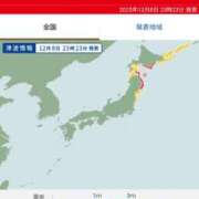 ヒメ日記 2025/12/08 23:33 投稿 橘　めい 三ツ星Class