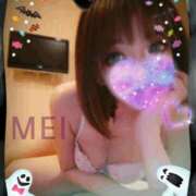 ヒメ日記 2026/02/23 18:48 投稿 橘　めい 三ツ星Class