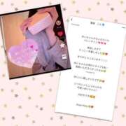 ヒメ日記 2026/03/02 17:57 投稿 橘　めい 三ツ星Class