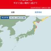 ヒメ日記 2026/04/20 17:13 投稿 橘　めい 三ツ星Class