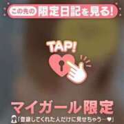 ヒメ日記 2025/02/11 13:30 投稿 ゆきな 石庭