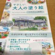 ヒメ日記 2025/01/31 23:24 投稿 さとみ モアグループ神栖人妻花壇