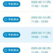 ヒメ日記 2025/02/04 15:07 投稿 さとみ モアグループ神栖人妻花壇