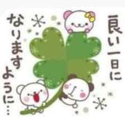 ヒメ日記 2025/02/05 16:30 投稿 さとみ モアグループ神栖人妻花壇