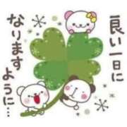 ヒメ日記 2025/02/15 20:56 投稿 さとみ モアグループ神栖人妻花壇