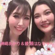 ヒメ日記 2024/12/15 13:17 投稿 神崎あかり プレジデントクラブ