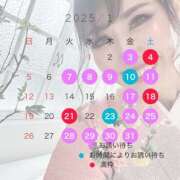 ヒメ日記 2025/01/03 07:53 投稿 神崎あかり プレジデントクラブ