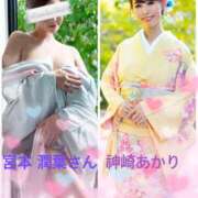 ヒメ日記 2025/01/15 15:03 投稿 神崎あかり プレジデントクラブ