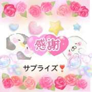 ヒメ日記 2025/02/04 20:49 投稿 神崎あかり プレジデントクラブ