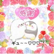 ヒメ日記 2025/02/17 14:23 投稿 神崎あかり プレジデントクラブ