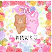 ヒメ日記 2025/02/17 16:29 投稿 神崎あかり プレジデントクラブ