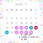 ヒメ日記 2025/02/18 08:04 投稿 神崎あかり プレジデントクラブ