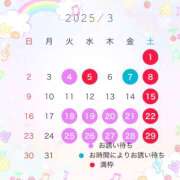 ヒメ日記 2025/02/18 08:08 投稿 神崎あかり プレジデントクラブ