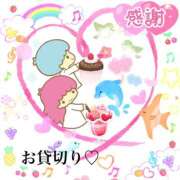 ヒメ日記 2025/03/04 19:50 投稿 神崎あかり プレジデントクラブ