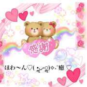 ヒメ日記 2025/03/14 10:34 投稿 神崎あかり プレジデントクラブ