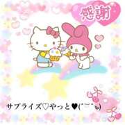 ヒメ日記 2025/03/25 19:42 投稿 神崎あかり プレジデントクラブ