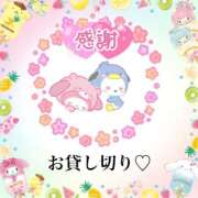 ヒメ日記 2025/04/17 12:41 投稿 神崎あかり プレジデントクラブ