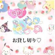 ヒメ日記 2025/04/17 13:42 投稿 神崎あかり プレジデントクラブ