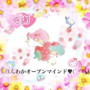 ヒメ日記 2025/04/17 15:32 投稿 神崎あかり プレジデントクラブ