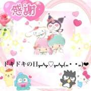 ヒメ日記 2025/05/13 15:48 投稿 神崎あかり プレジデントクラブ