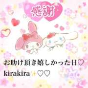 ヒメ日記 2025/05/13 16:24 投稿 神崎あかり プレジデントクラブ