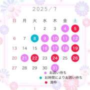 ヒメ日記 2025/06/18 12:21 投稿 神崎あかり プレジデントクラブ