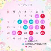 ヒメ日記 2025/06/23 17:22 投稿 神崎あかり プレジデントクラブ