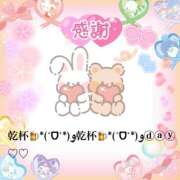 ヒメ日記 2025/08/06 16:31 投稿 神崎あかり プレジデントクラブ