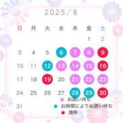 ヒメ日記 2025/08/06 16:43 投稿 神崎あかり プレジデントクラブ