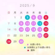 ヒメ日記 2025/09/02 14:27 投稿 神崎あかり プレジデントクラブ