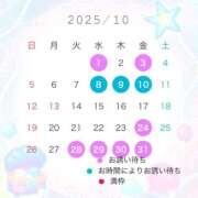 ヒメ日記 2025/09/26 12:23 投稿 神崎あかり プレジデントクラブ