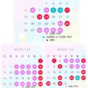 ヒメ日記 2025/10/06 19:47 投稿 神崎あかり プレジデントクラブ