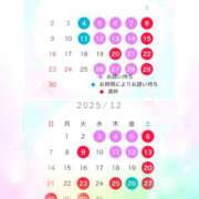 神崎あかり 11月＆12月最新☆ プレジデントクラブ