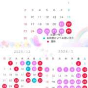 ヒメ日記 2025/11/21 12:55 投稿 神崎あかり プレジデントクラブ