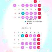 神崎あかり １月・２月のシフト♡ プレジデントクラブ