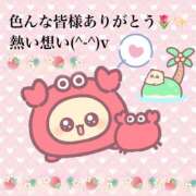 ヒメ日記 2026/01/25 22:08 投稿 神崎あかり プレジデントクラブ