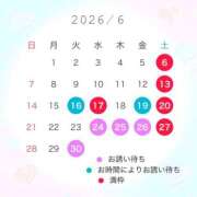 神崎あかり ６月の出勤日☆ プレジデントクラブ