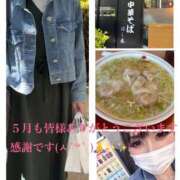 神崎あかり 5月もありがとうございます♡ プレジデントクラブ