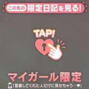 ヒメ日記 2024/12/10 09:03 投稿 みらい 石庭