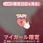 ヒメ日記 2025/01/22 09:04 投稿 みらい 石庭