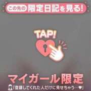 ヒメ日記 2025/01/26 09:09 投稿 みらい 石庭