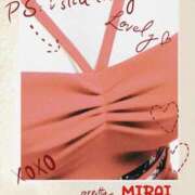 ヒメ日記 2026/01/19 08:20 投稿 みらい 石庭