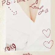 ヒメ日記 2026/02/16 11:20 投稿 みらい 石庭