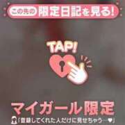 ヒメ日記 2024/12/08 19:34 投稿 まこ 石庭