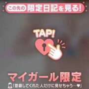 ヒメ日記 2025/02/05 20:10 投稿 まこ 石庭