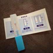 ヒメ日記 2025/03/04 11:30 投稿 まこ 石庭