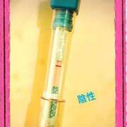 ヒメ日記 2025/08/20 13:35 投稿 まこ 石庭