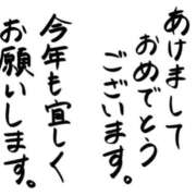 マリア 昨年は大変お世話になりました 石庭